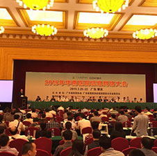 比加生子中心新闻报道资讯