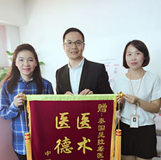 比加生子中心感恩回馈现场